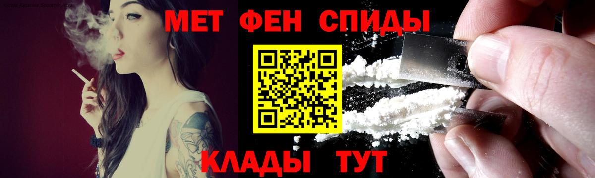 Amphetamine 97%  Вход с VPN  Amphetamine  Саратов 
