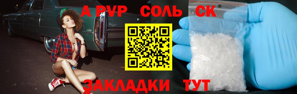 Саратов  КОКАИН  Меф кристаллы  Мефедрон  Вход с VPN  Каннабис  ГАШ 
