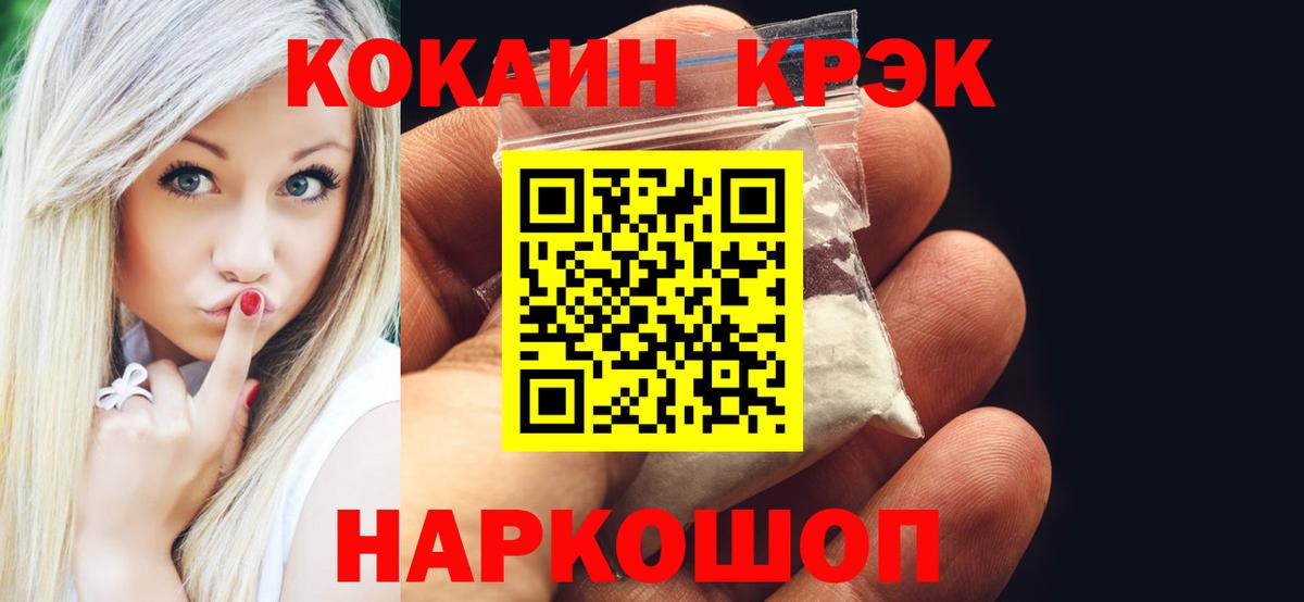 COCAIN  COCAIN 98%  Кокаин 99%  Вход с VPN  Саратов 