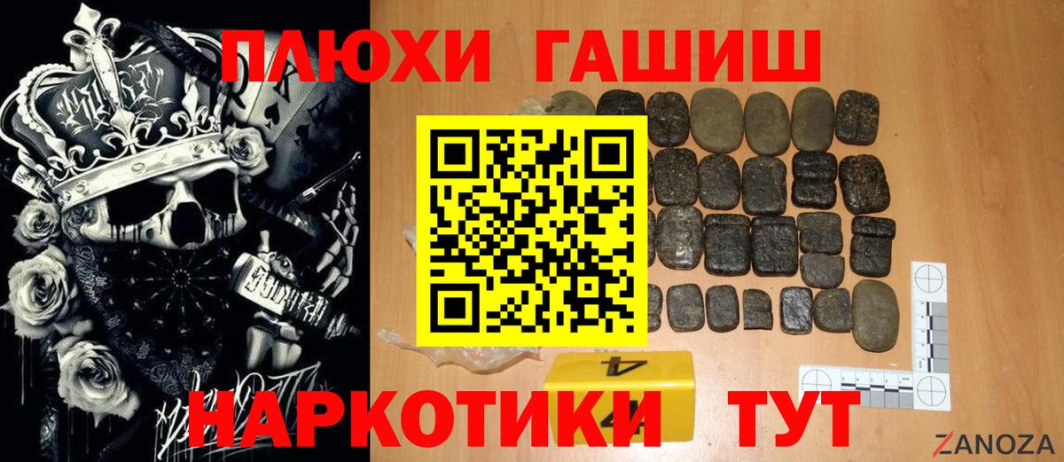 МДМА Саратов