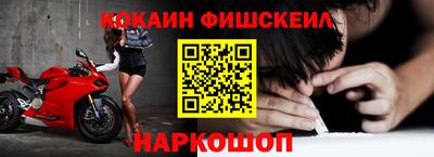 кокаин колумбия Бугуруслан