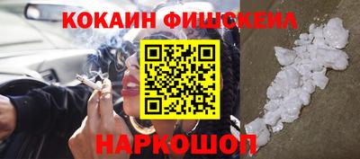 кокаин колумбия Бугуруслан