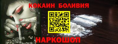 кокаин колумбия Бугуруслан