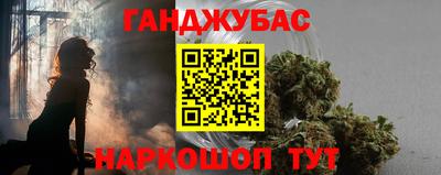 сатива Будённовск