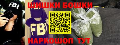 мефедрон VHQ Ивантеевка