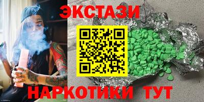 сатива Будённовск
