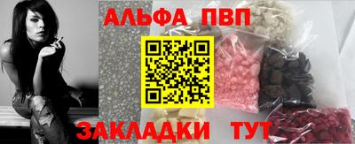сатива Будённовск