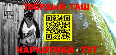 сатива Будённовск