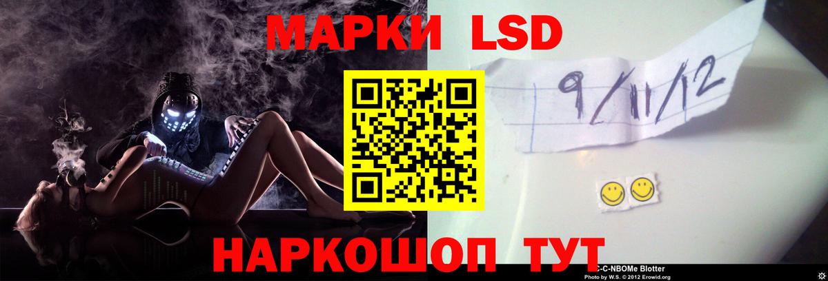 ЛСД экстази  Вход с VPN  Саратов  ЛСД экстази ecstasy  ЛСД экстази ecstasy 