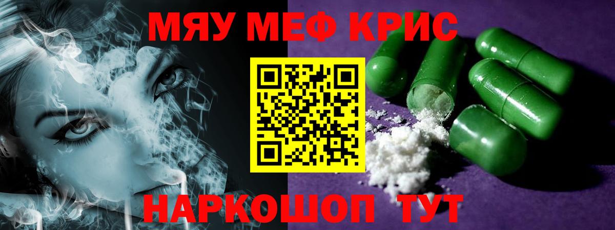 МЕФ Саратов