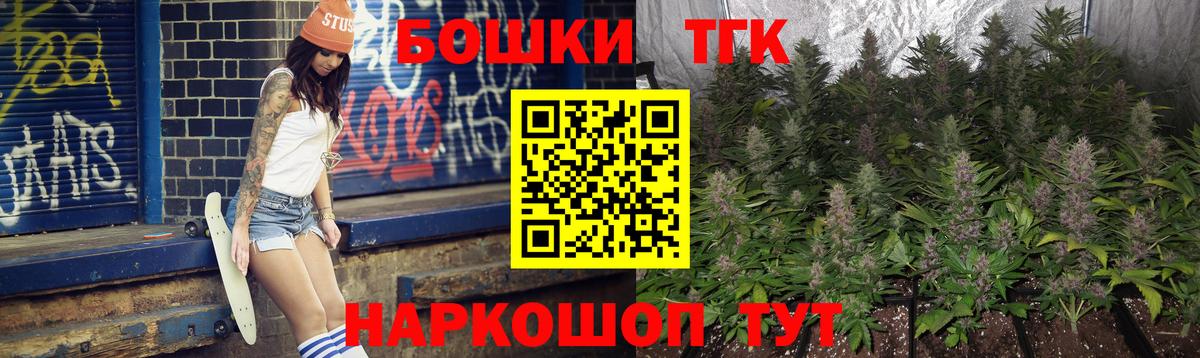Каннабис тримм  Каннабис Amnesia  Бошки марихуана гибрид  Саратов  Вход с VPN 